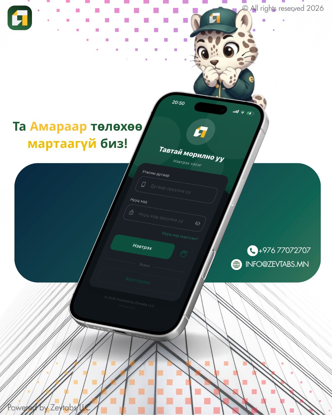 Хурдан