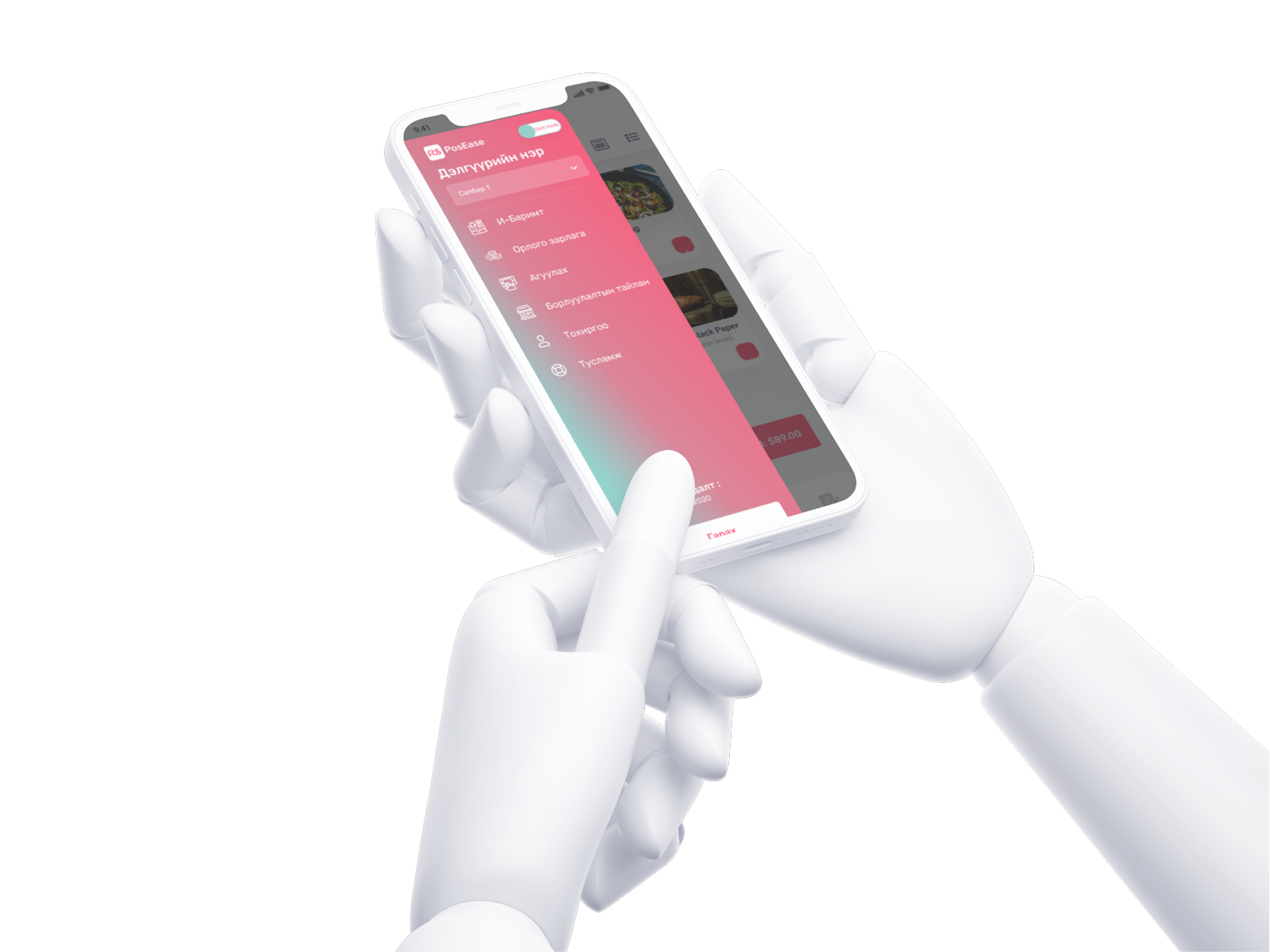 Mobile application